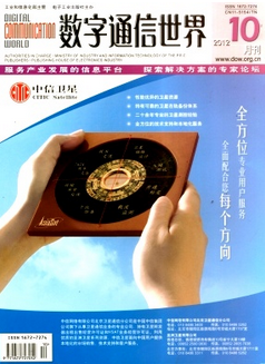 基于误码率的DF协作通信系统功率分配策略分析