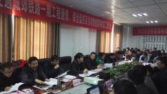 郑州城郊铁路一期综合智能系统竣工 通信、监控与AFC工程全线通过验收